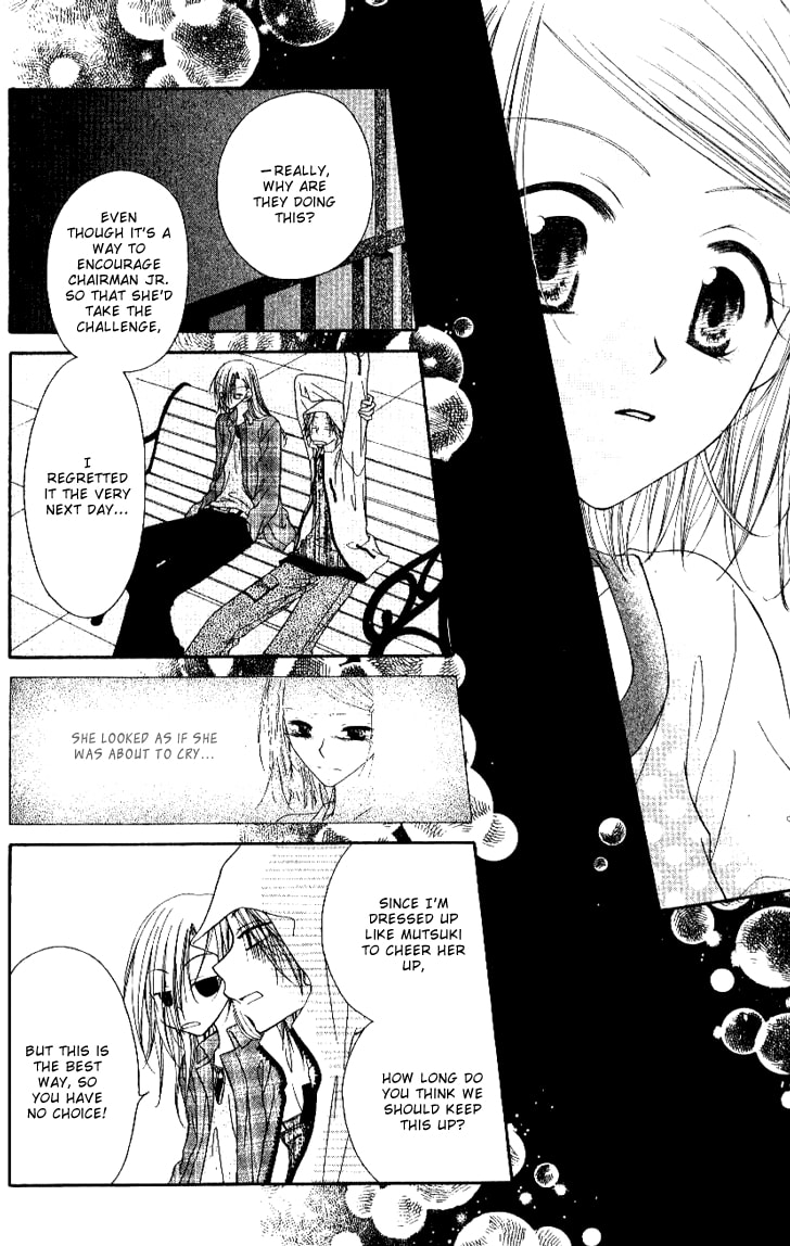 Read Mobius Doumei chapter 20 image 25 on Lezhin