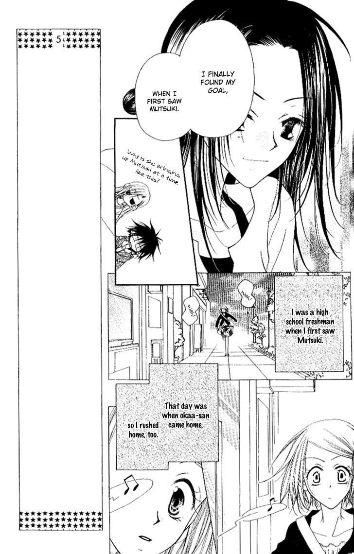 Read Mobius Doumei chapter 21 image 10 on Lezhin