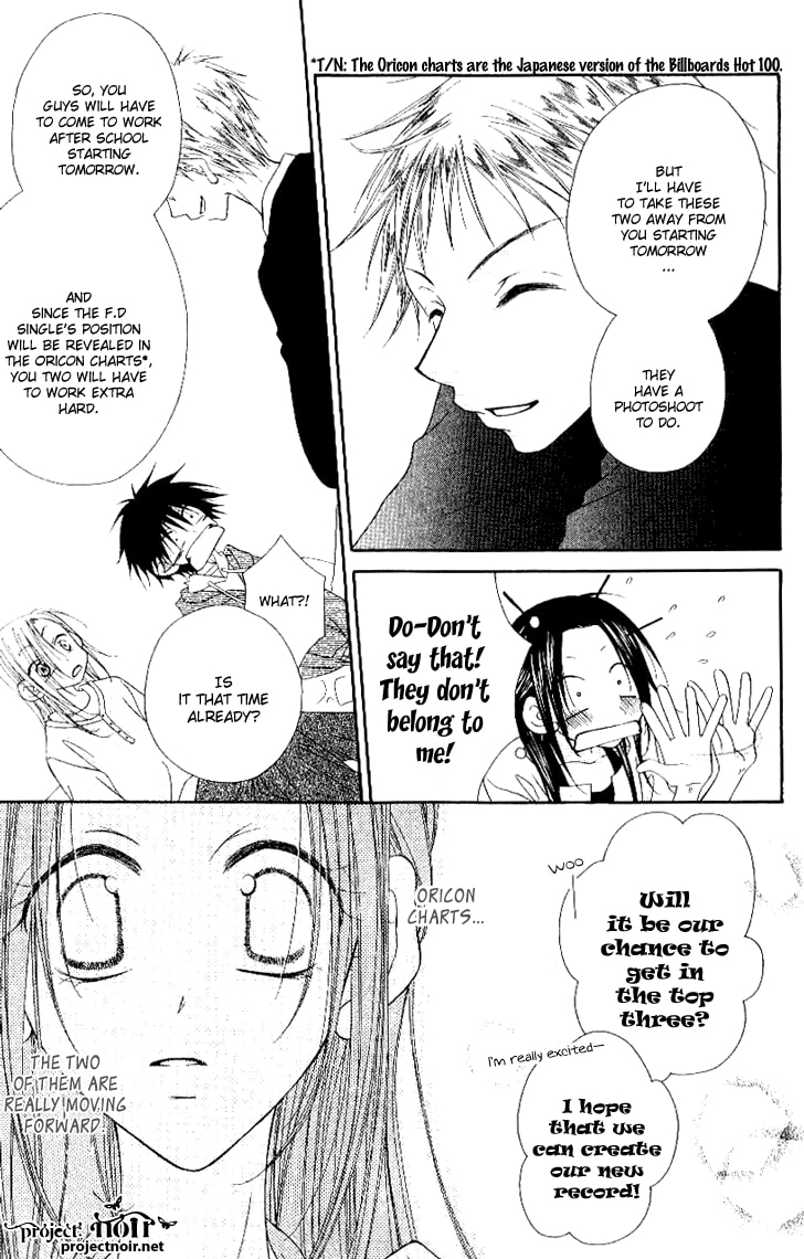 Read Mobius Doumei chapter 21 image 14 on Lezhin