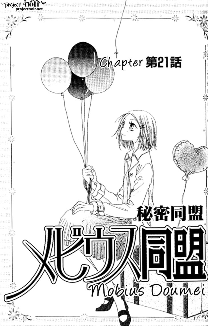 Read Mobius Doumei chapter 21 image 2 on Lezhin