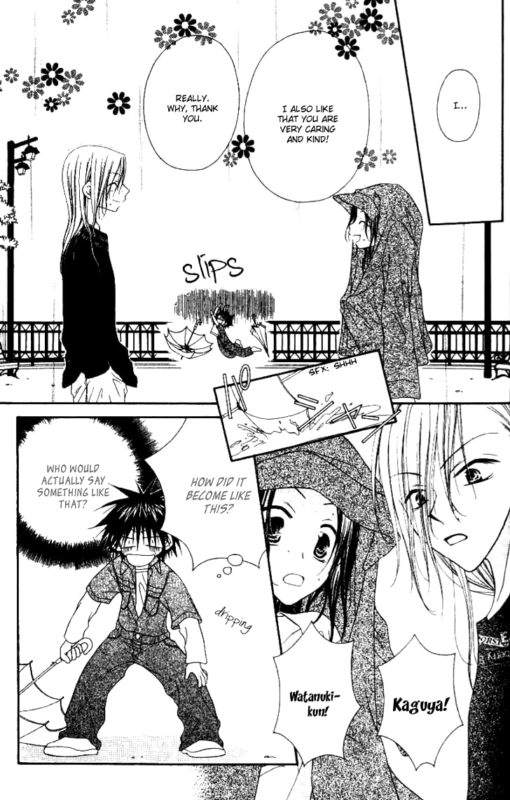 Read Mobius Doumei chapter 21 image 24 on Lezhin