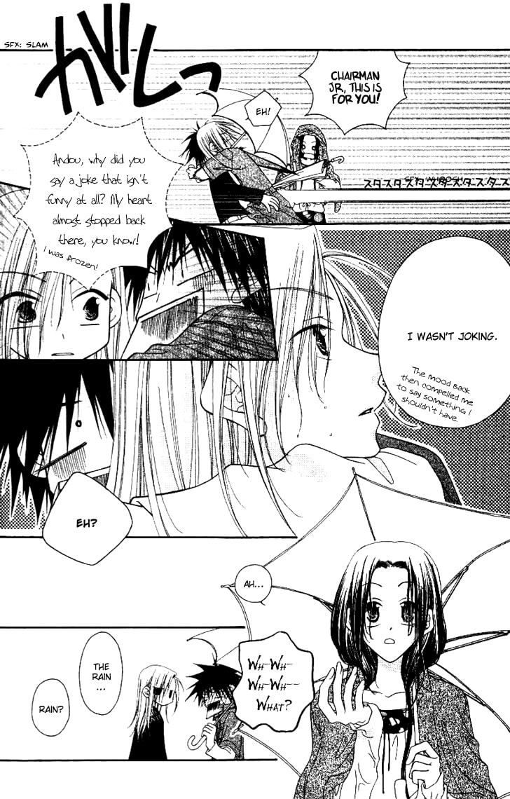 Read Mobius Doumei chapter 21 image 25 on Lezhin