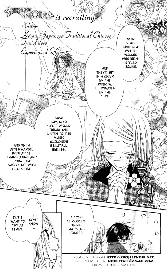 Read Mobius Doumei chapter 21 image 32 on Lezhin