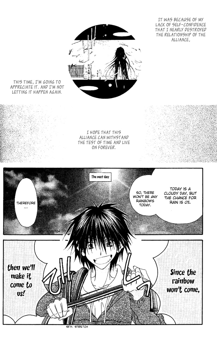 Read Mobius Doumei chapter 21 image 7 on Lezhin