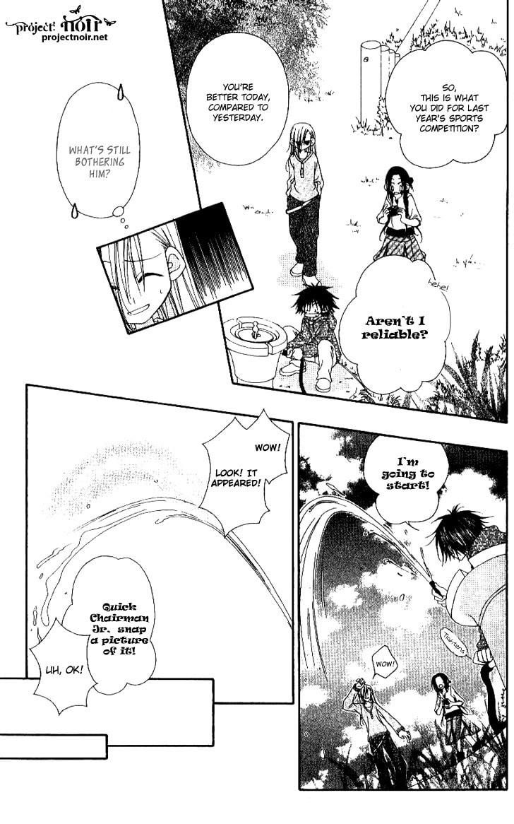 Read Mobius Doumei chapter 21 image 8 on Lezhin