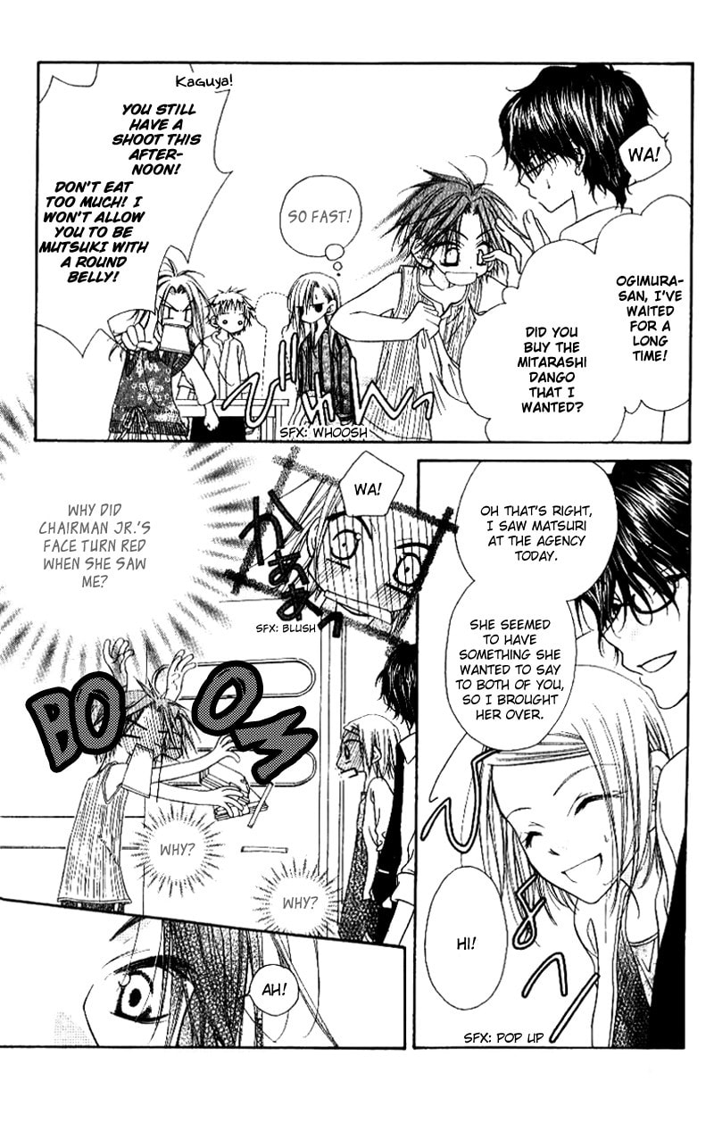 Read Mobius Doumei chapter 23 image 13 on Lezhin