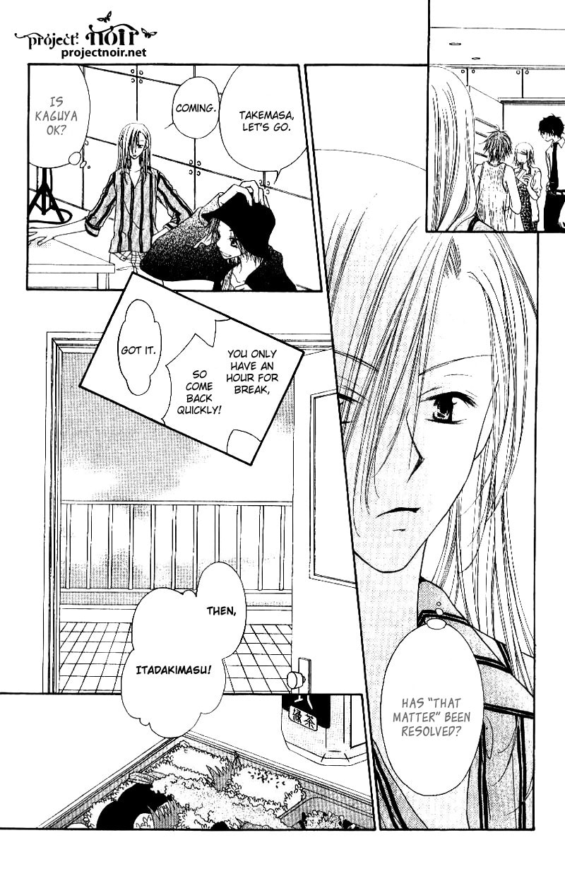 Read Mobius Doumei chapter 23 image 15 on Lezhin