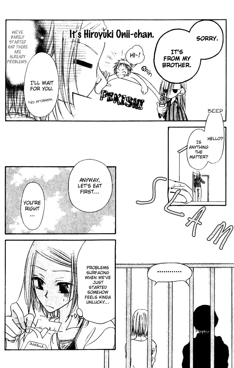 Read Mobius Doumei chapter 23 image 17 on Lezhin
