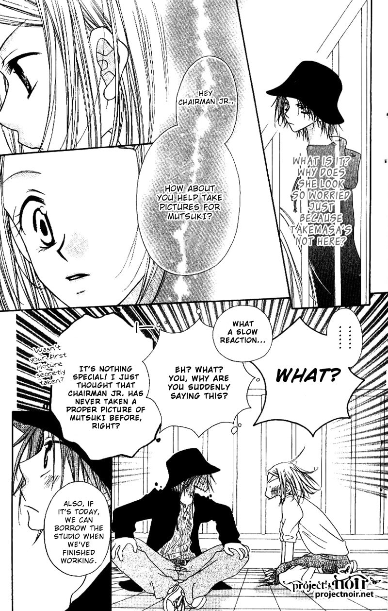Read Mobius Doumei chapter 23 image 18 on Lezhin