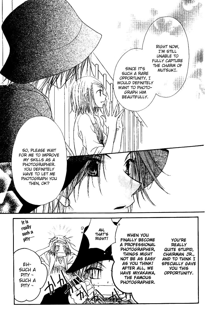Read Mobius Doumei chapter 23 image 20 on Lezhin