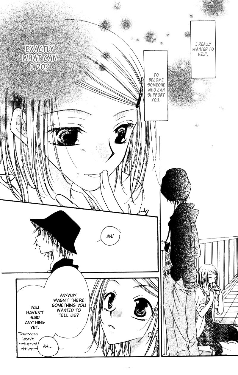 Read Mobius Doumei chapter 23 image 22 on Lezhin