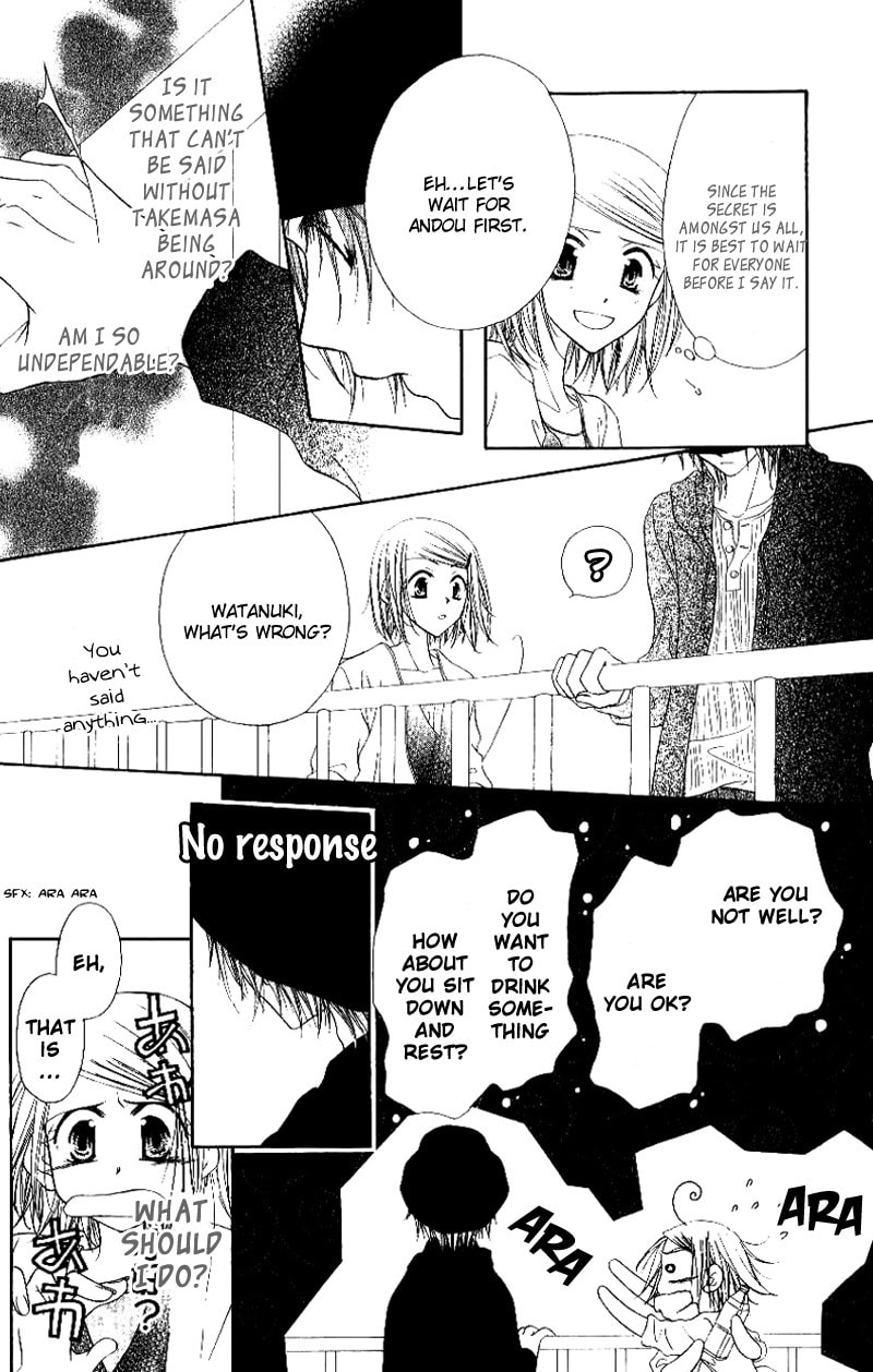 Read Mobius Doumei chapter 23 image 23 on Lezhin