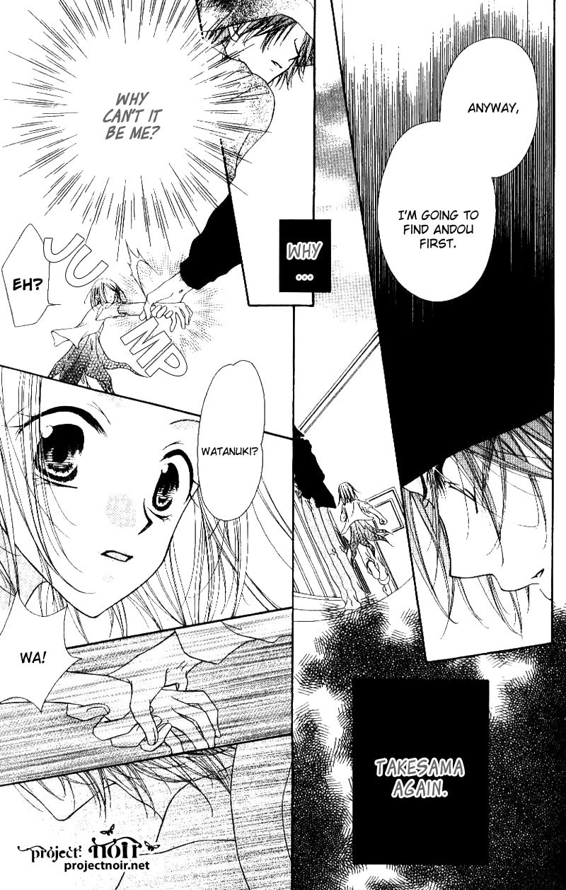 Read Mobius Doumei chapter 23 image 24 on Lezhin
