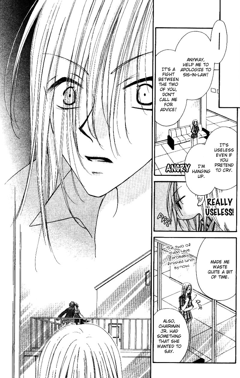 Read Mobius Doumei chapter 23 image 26 on Lezhin