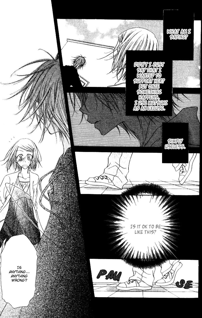 Read Mobius Doumei chapter 23 image 29 on Lezhin