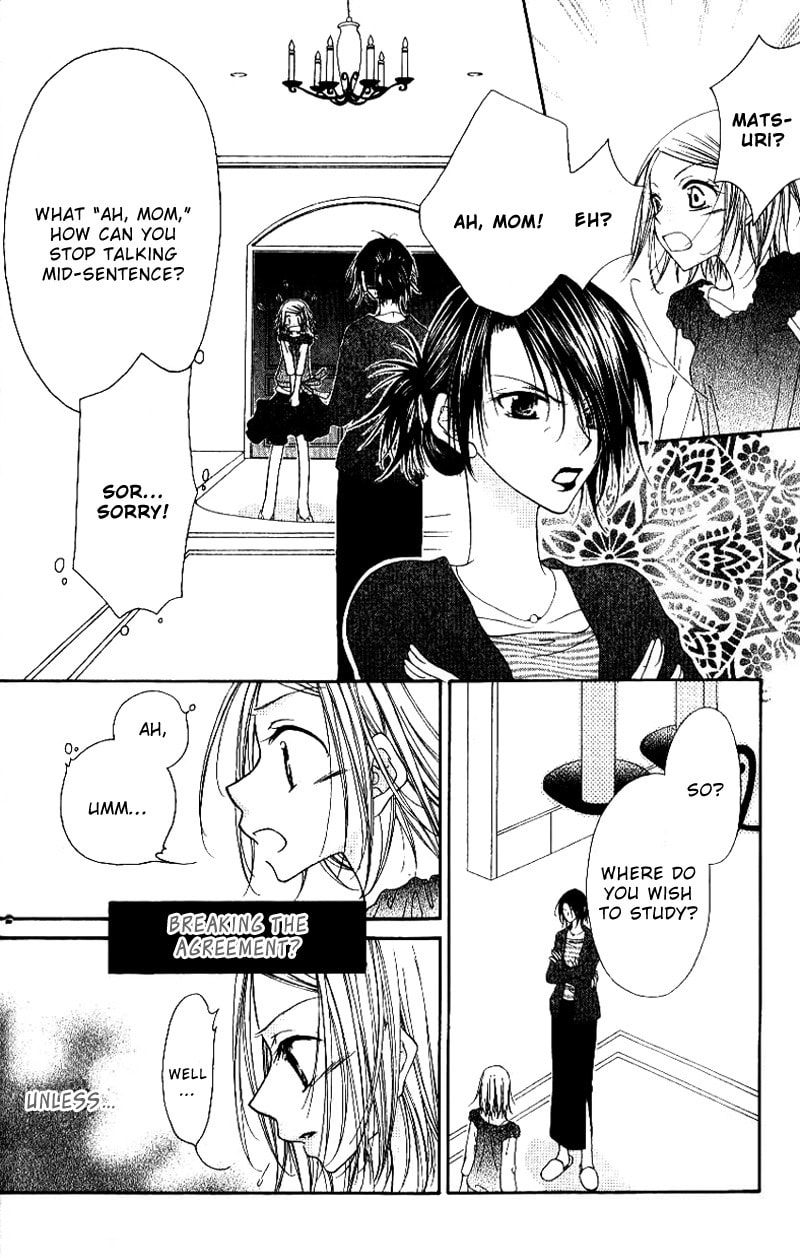 Read Mobius Doumei chapter 23 image 7 on Lezhin