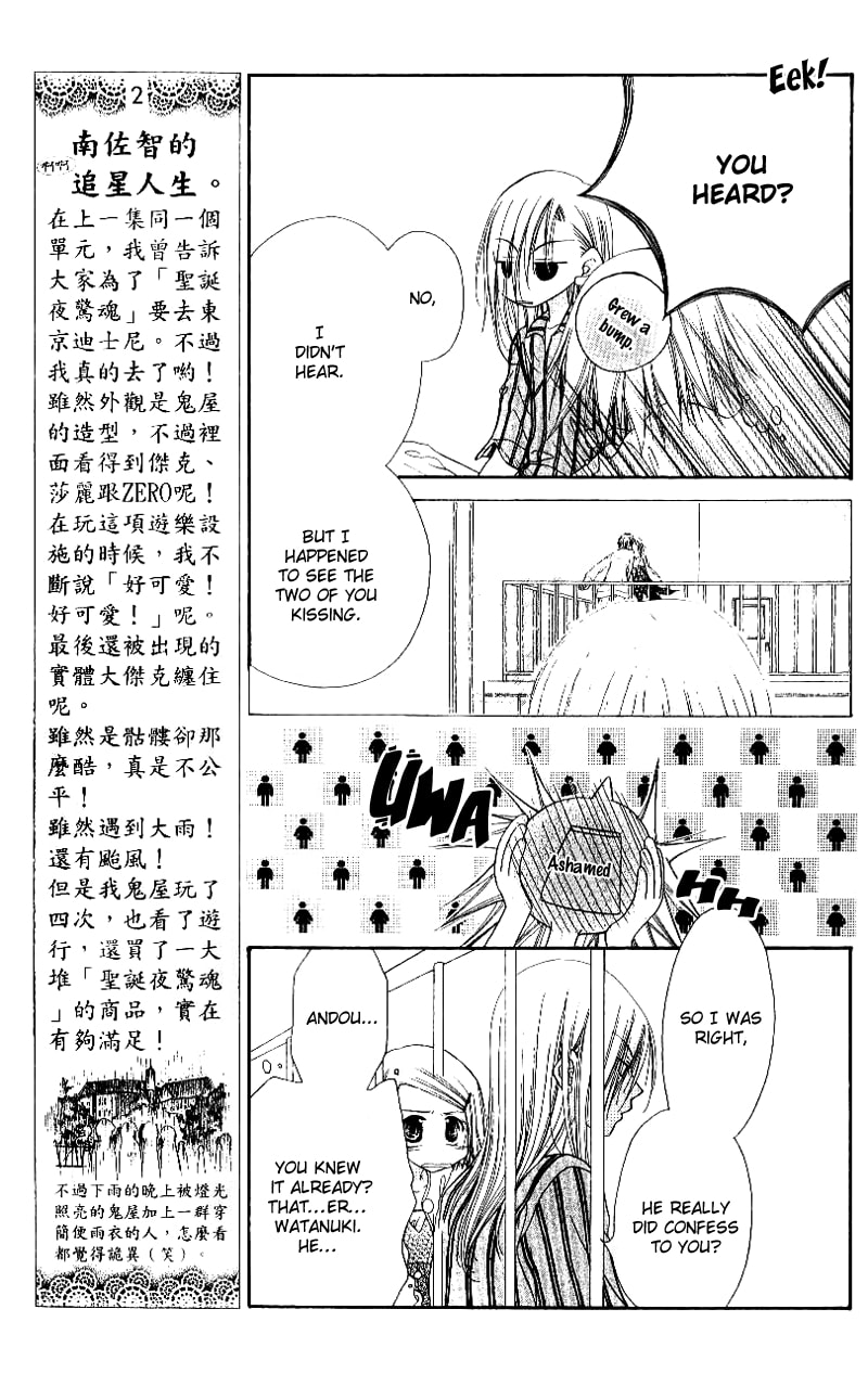 Read Mobius Doumei chapter 24 image 10 on Lezhin
