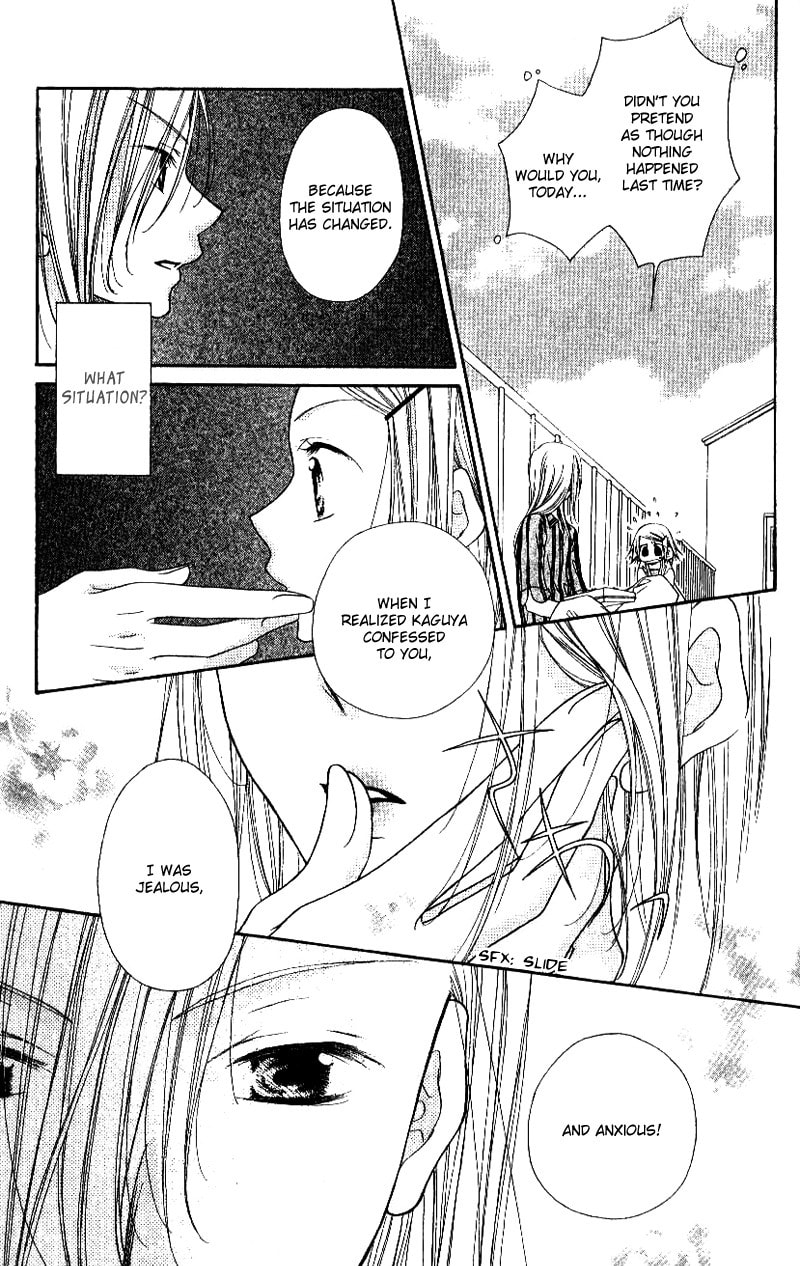 Read Mobius Doumei chapter 24 image 16 on Lezhin