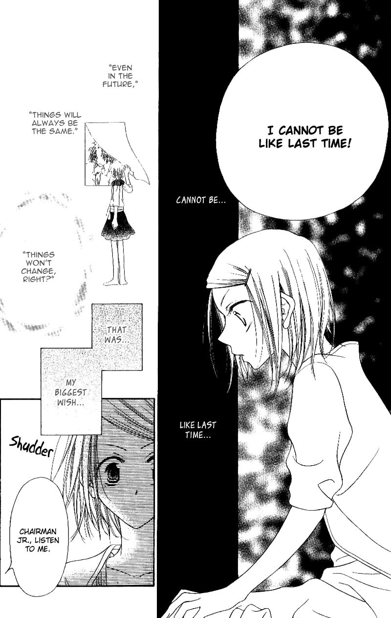 Read Mobius Doumei chapter 24 image 17 on Lezhin