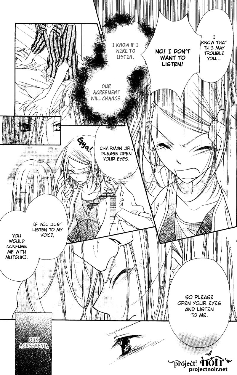 Read Mobius Doumei chapter 24 image 18 on Lezhin