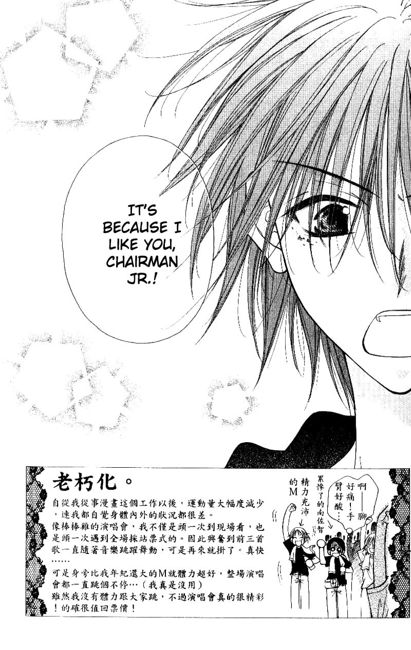 Read Mobius Doumei chapter 24 image 2 on Lezhin