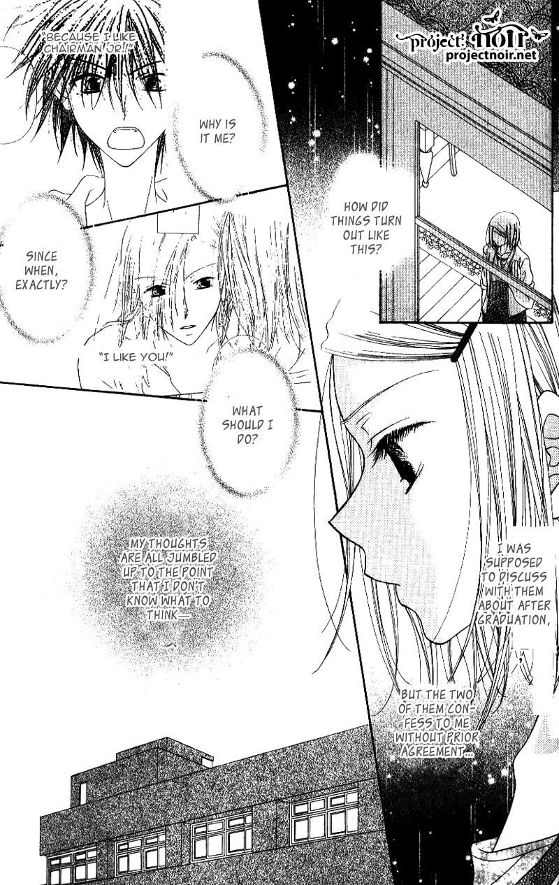 Read Mobius Doumei chapter 24 image 24 on Lezhin