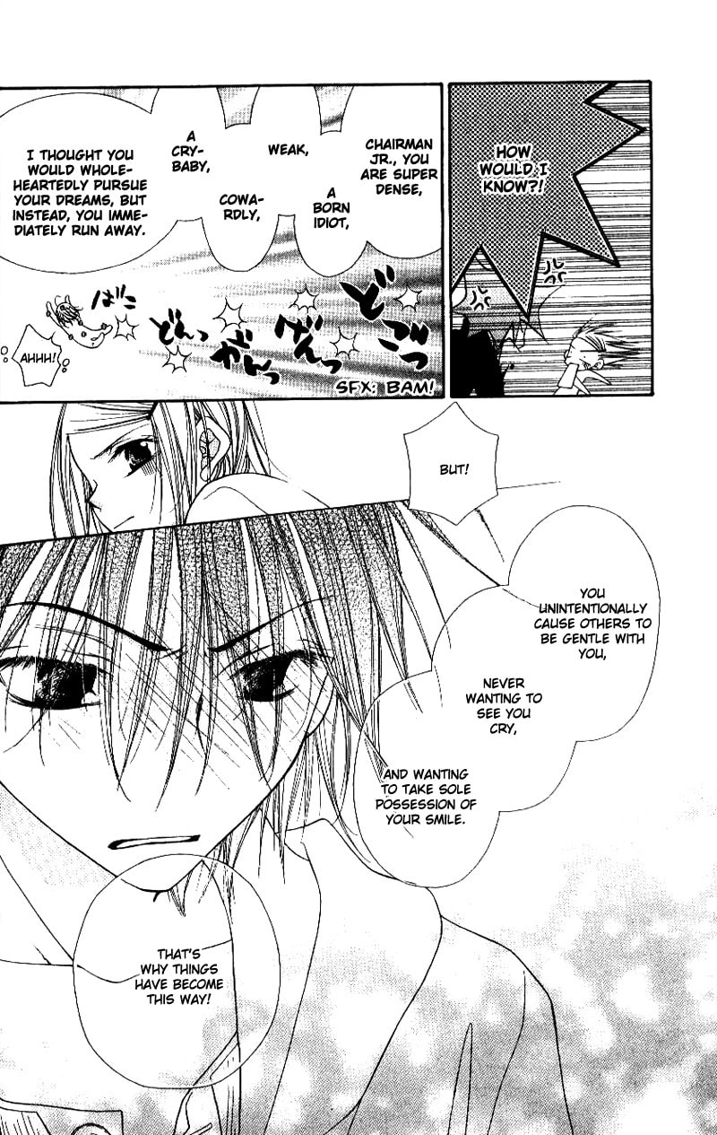 Read Mobius Doumei chapter 24 image 5 on Lezhin