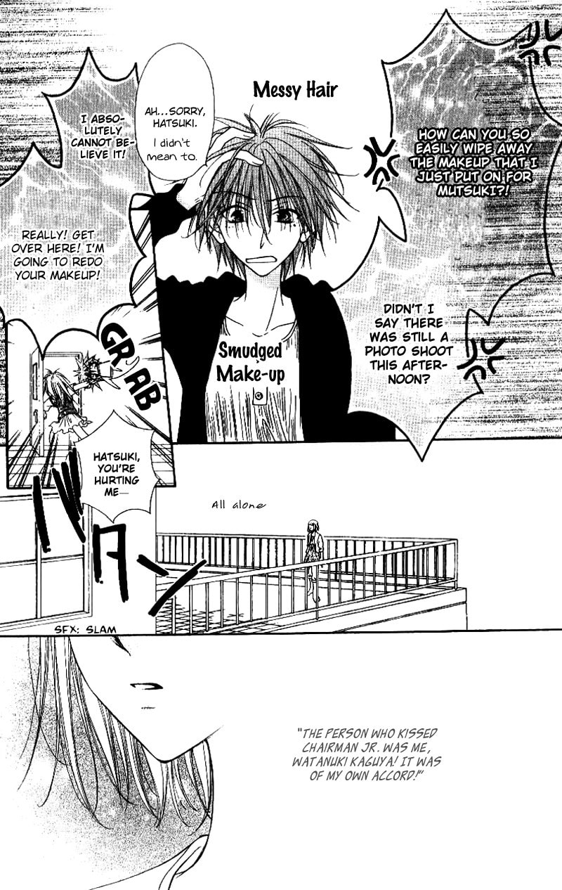Read Mobius Doumei chapter 24 image 7 on Lezhin