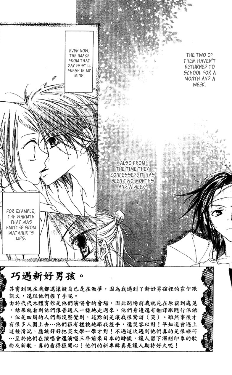 Read Mobius Doumei chapter 25 image 1 on Lezhin