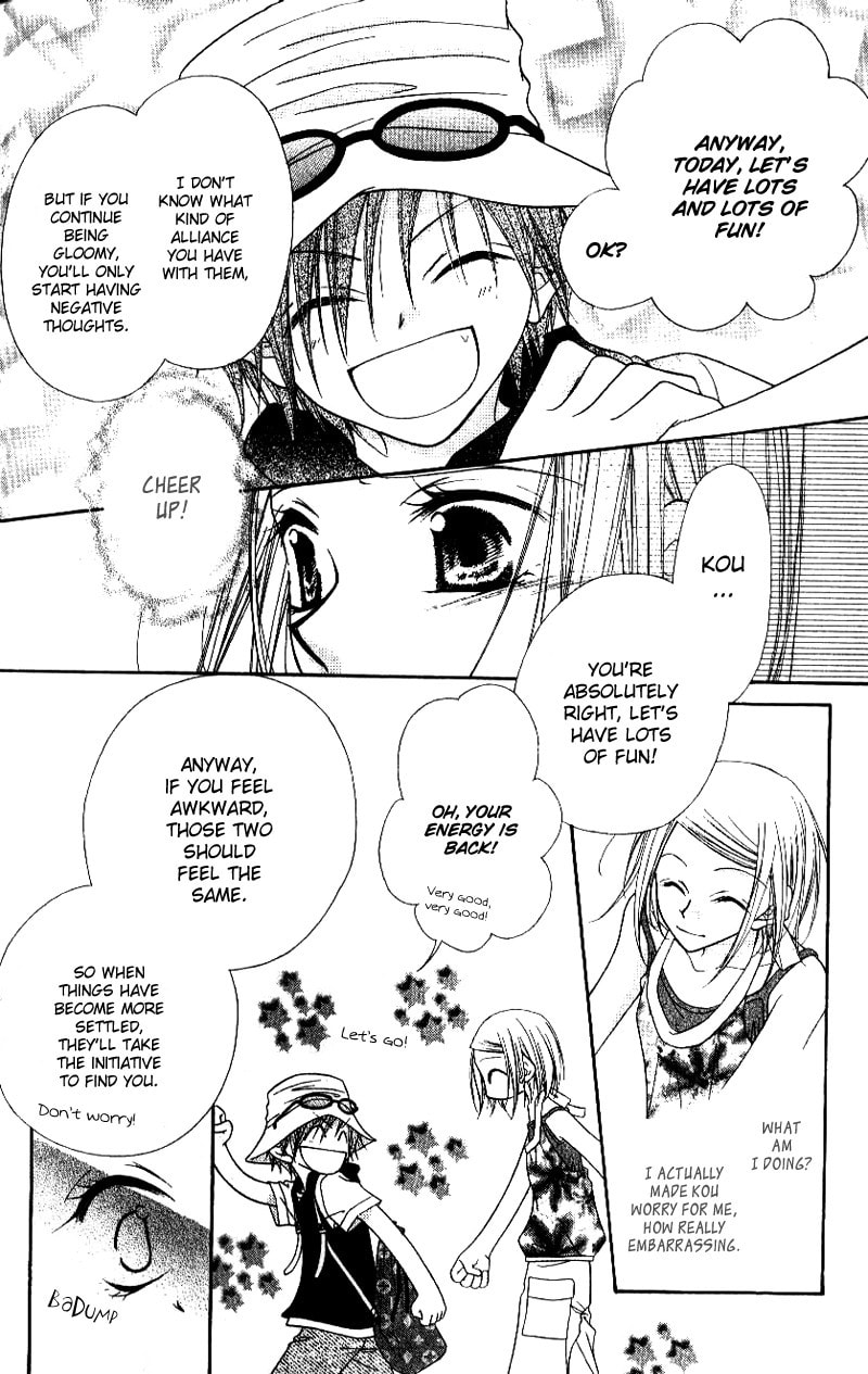 Read Mobius Doumei chapter 25 image 11 on Lezhin