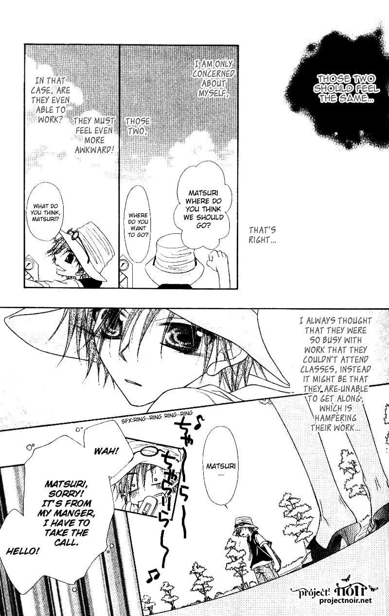 Read Mobius Doumei chapter 25 image 12 on Lezhin