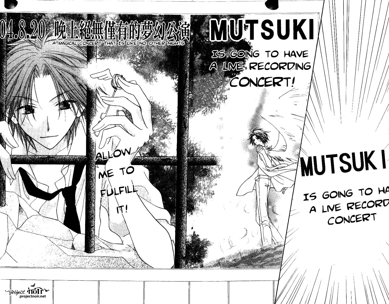 Read Mobius Doumei chapter 25 image 15 on Lezhin