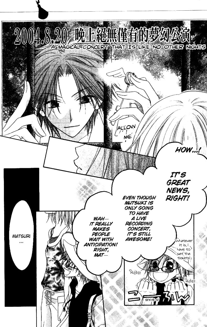 Read Mobius Doumei chapter 25 image 16 on Lezhin