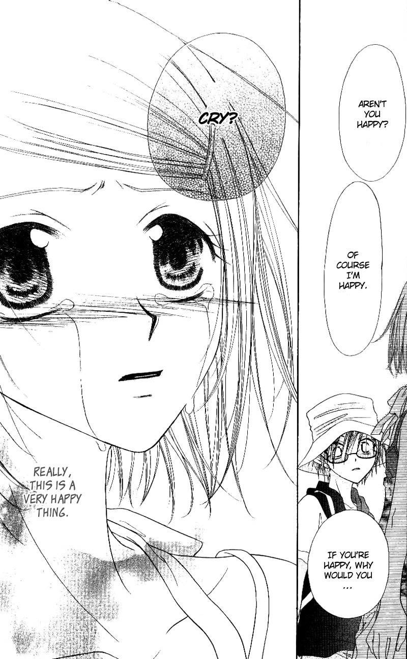Read Mobius Doumei chapter 25 image 17 on Lezhin
