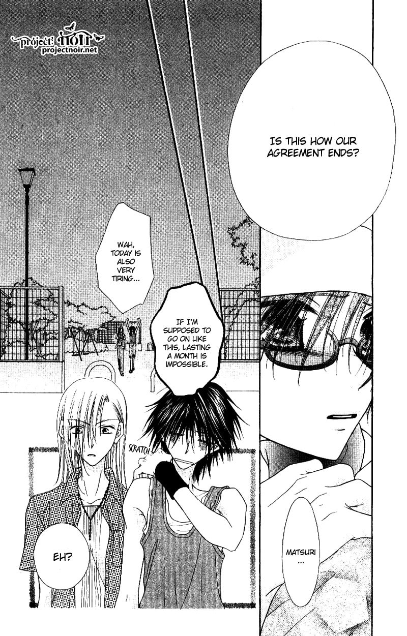 Read Mobius Doumei chapter 25 image 21 on Lezhin