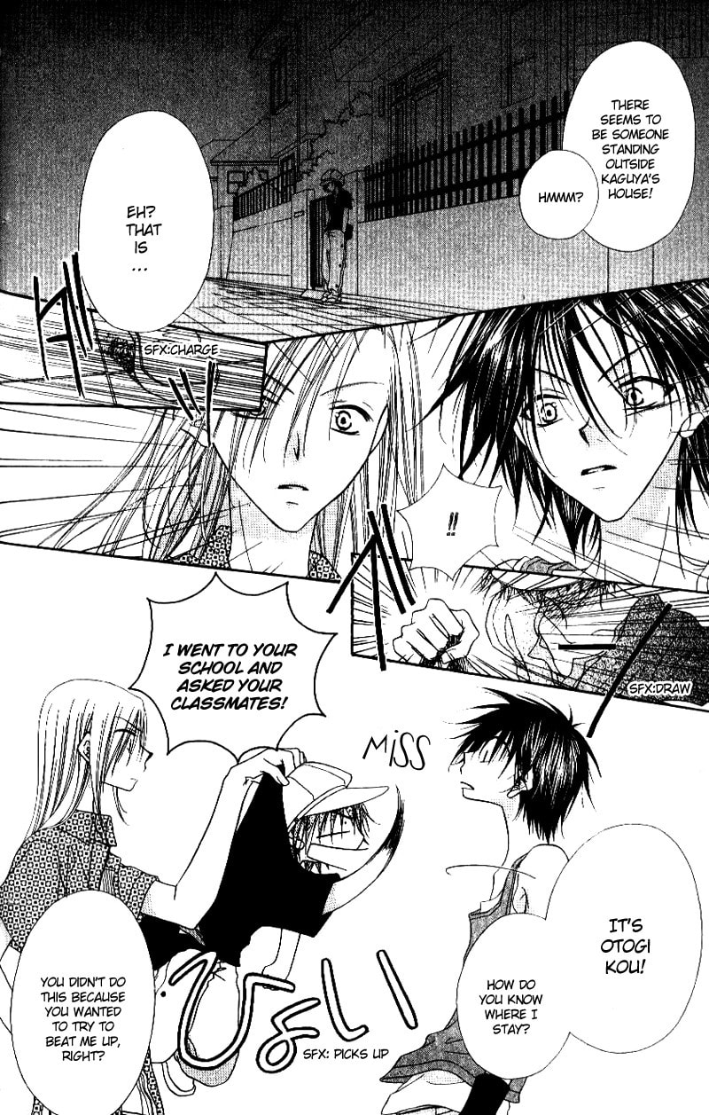 Read Mobius Doumei chapter 25 image 22 on Lezhin