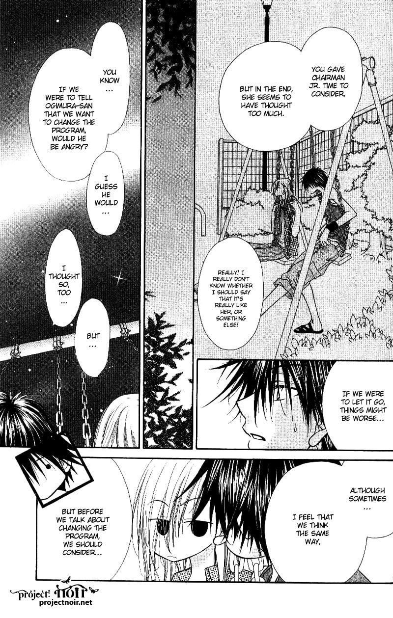 Read Mobius Doumei chapter 25 image 27 on Lezhin