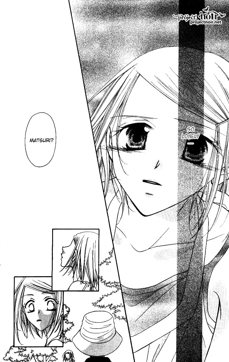 Read Mobius Doumei chapter 25 image 3 on Lezhin