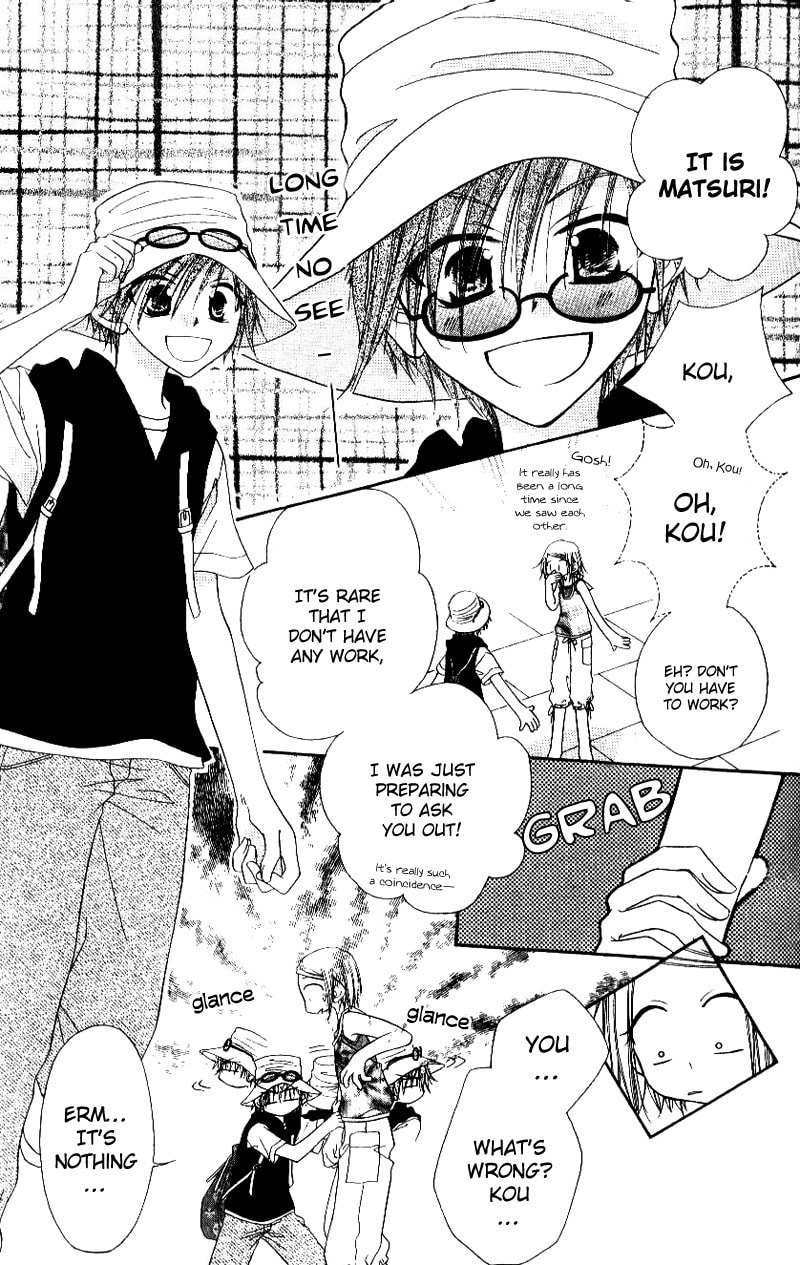 Read Mobius Doumei chapter 25 image 4 on Lezhin