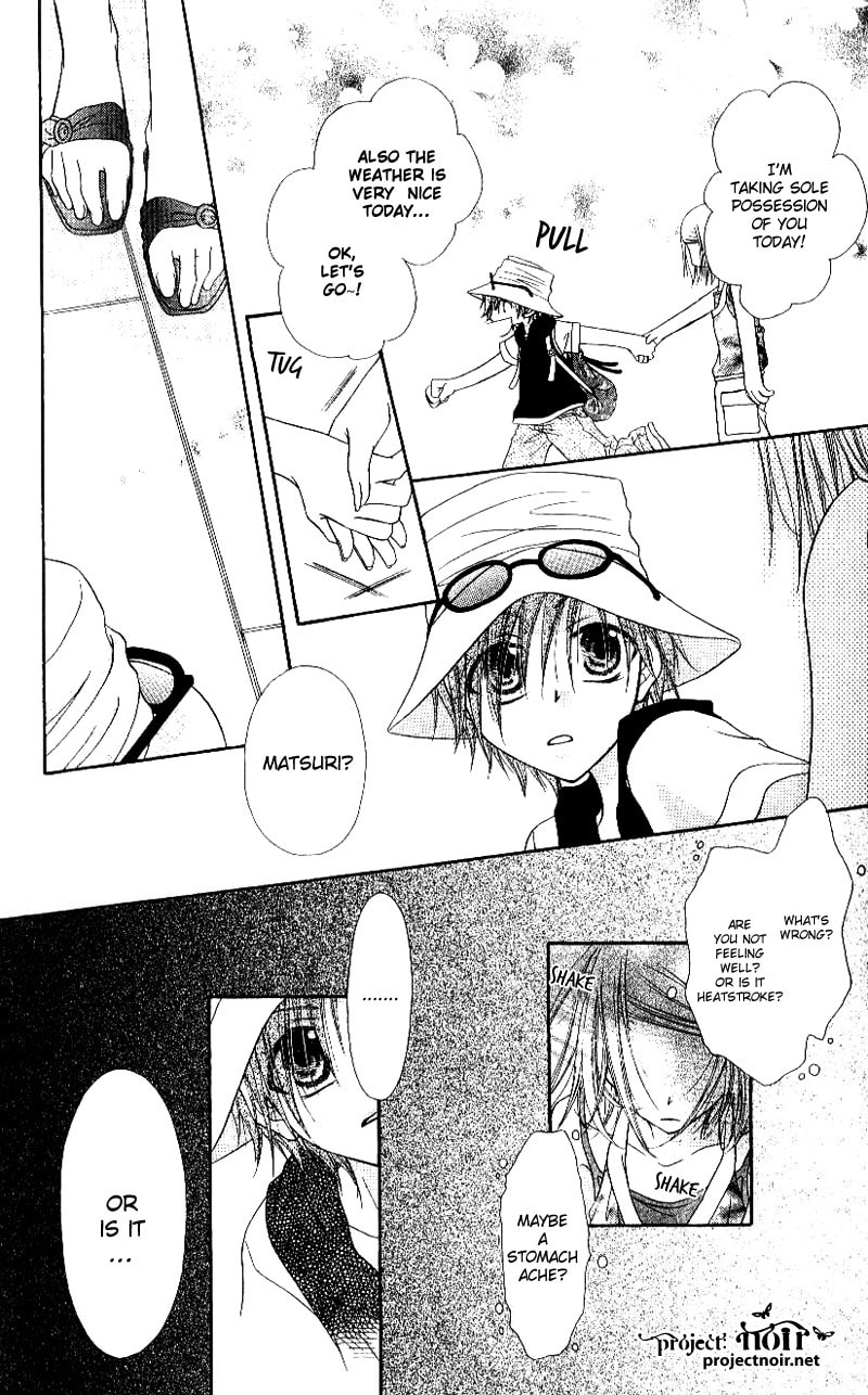 Read Mobius Doumei chapter 25 image 6 on Lezhin