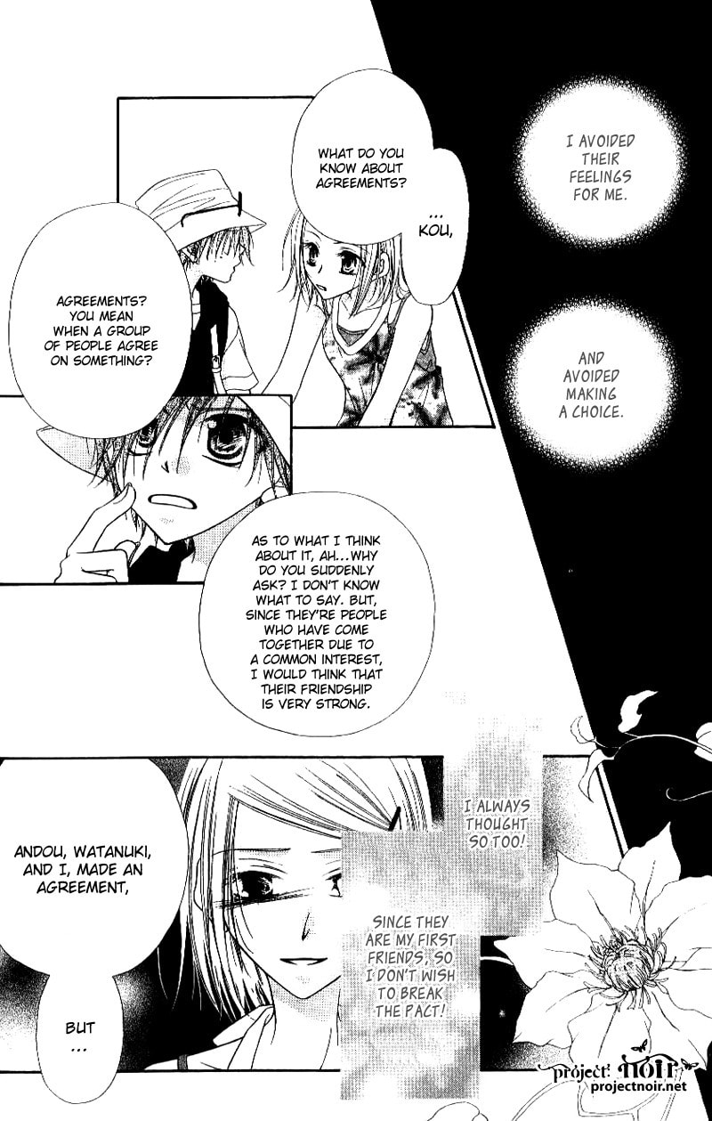Read Mobius Doumei chapter 25 image 9 on Lezhin
