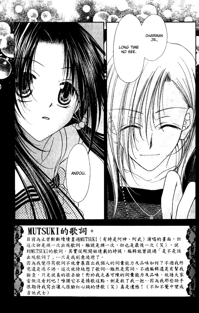 Read Mobius Doumei chapter 27 image 1 on Lezhin