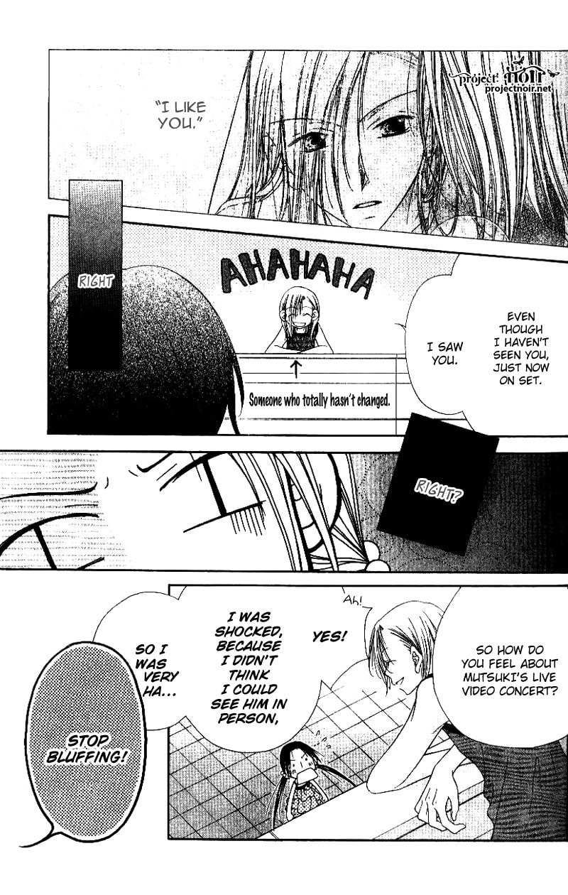 Read Mobius Doumei chapter 27 image 3 on Lezhin