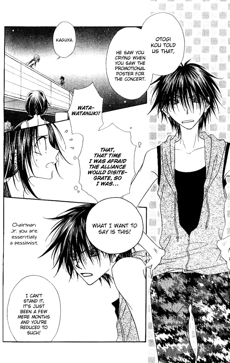 Read Mobius Doumei chapter 27 image 4 on Lezhin