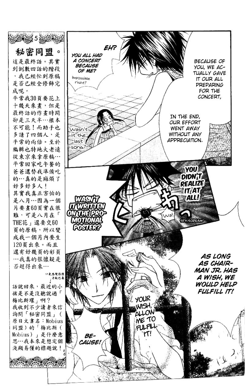 Read Mobius Doumei chapter 27 image 5 on Lezhin