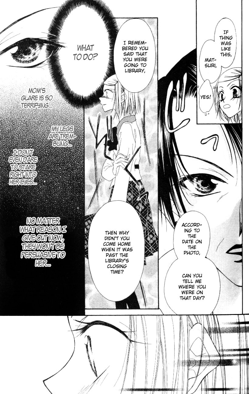 Read Mobius Doumei chapter 3 image 15 on Lezhin