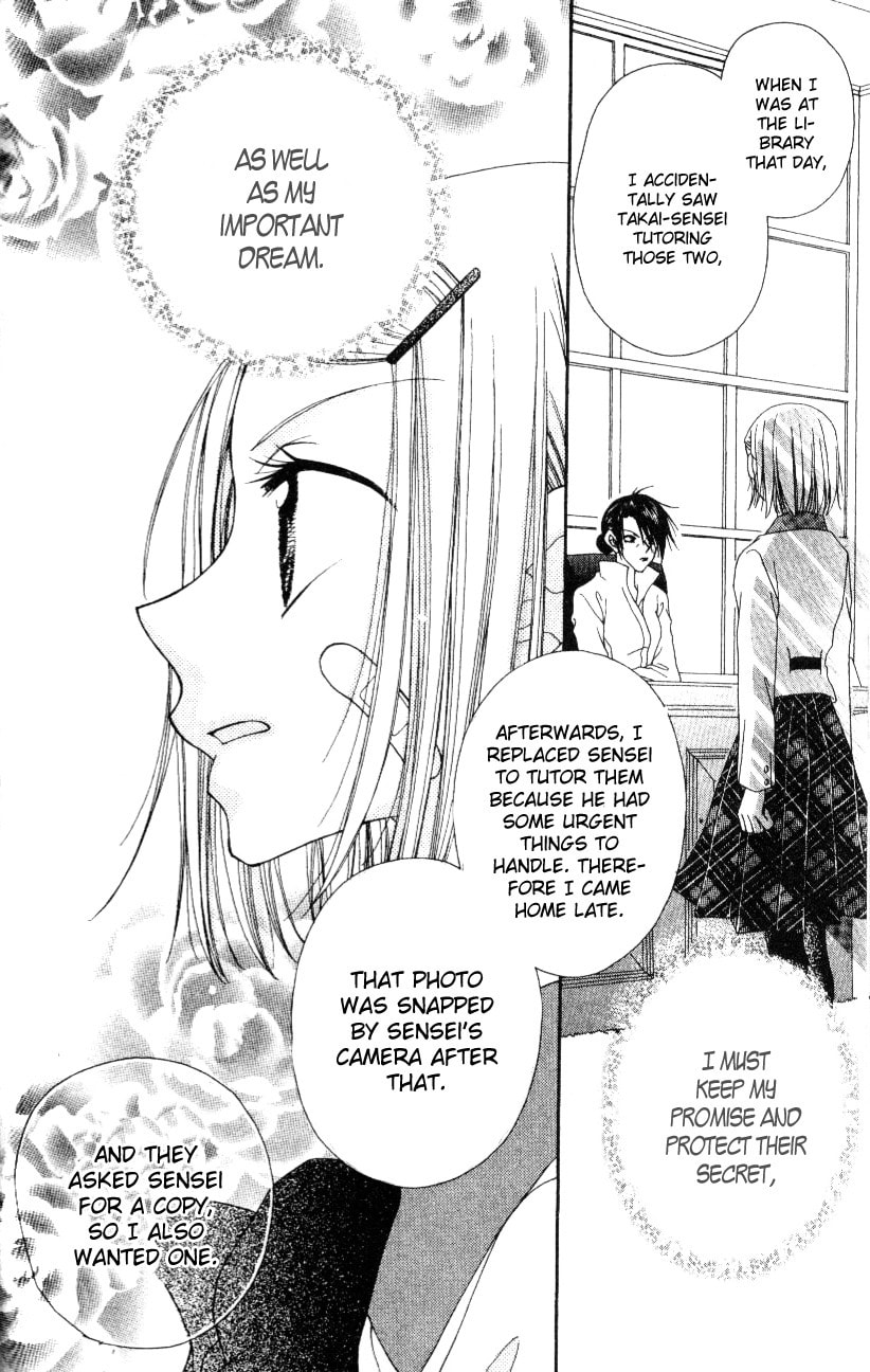 Read Mobius Doumei chapter 3 image 18 on Lezhin