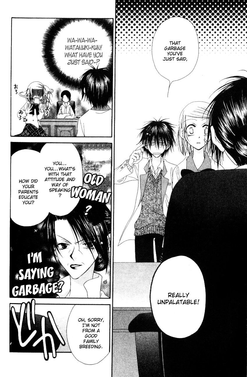 Read Mobius Doumei chapter 3 image 20 on Lezhin