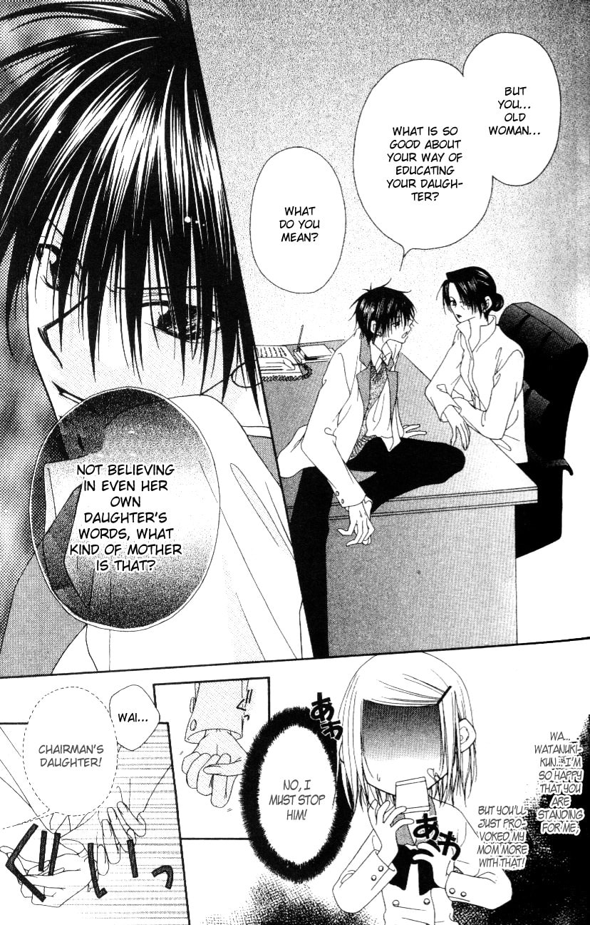 Read Mobius Doumei chapter 3 image 21 on Lezhin