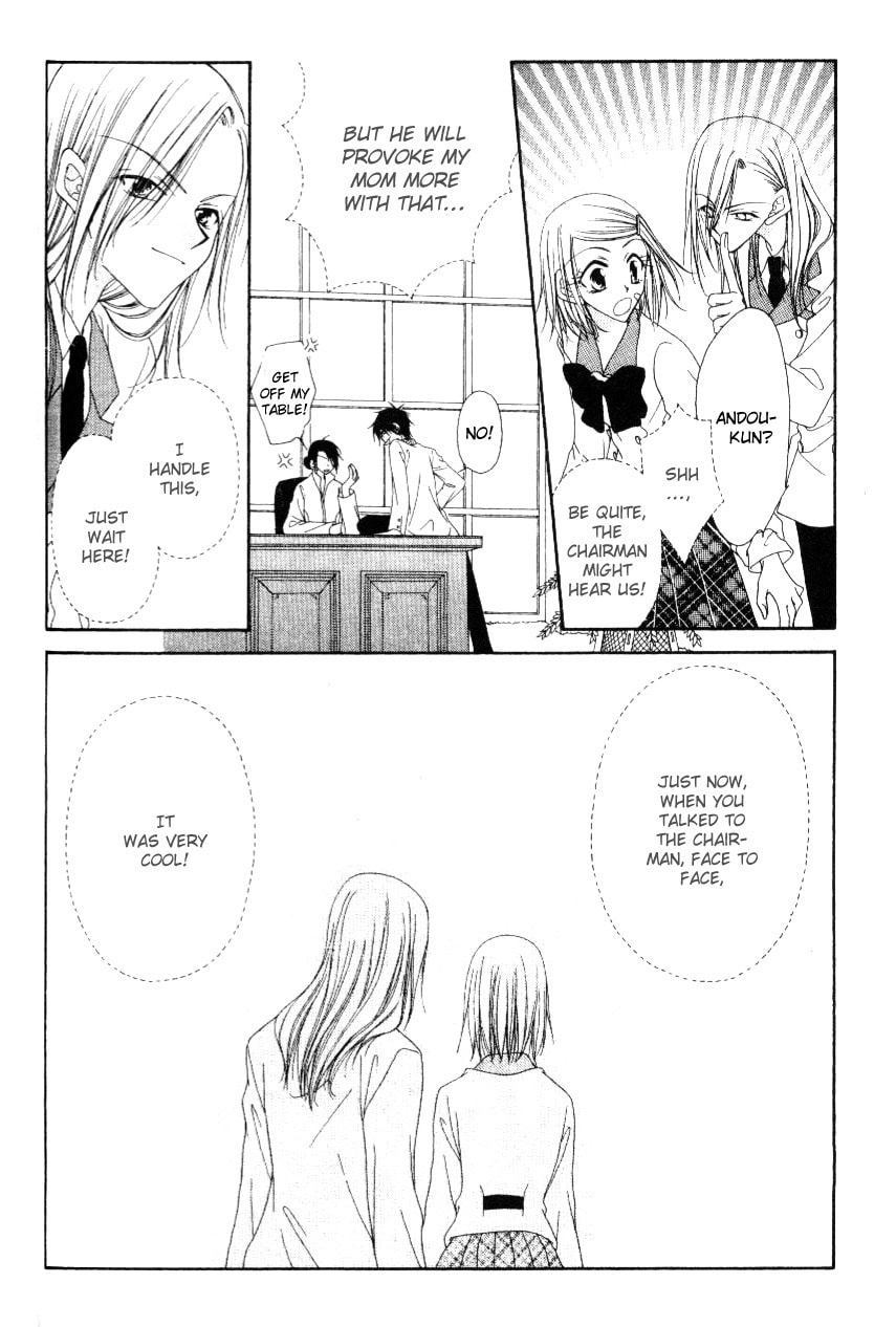 Read Mobius Doumei chapter 3 image 22 on Lezhin